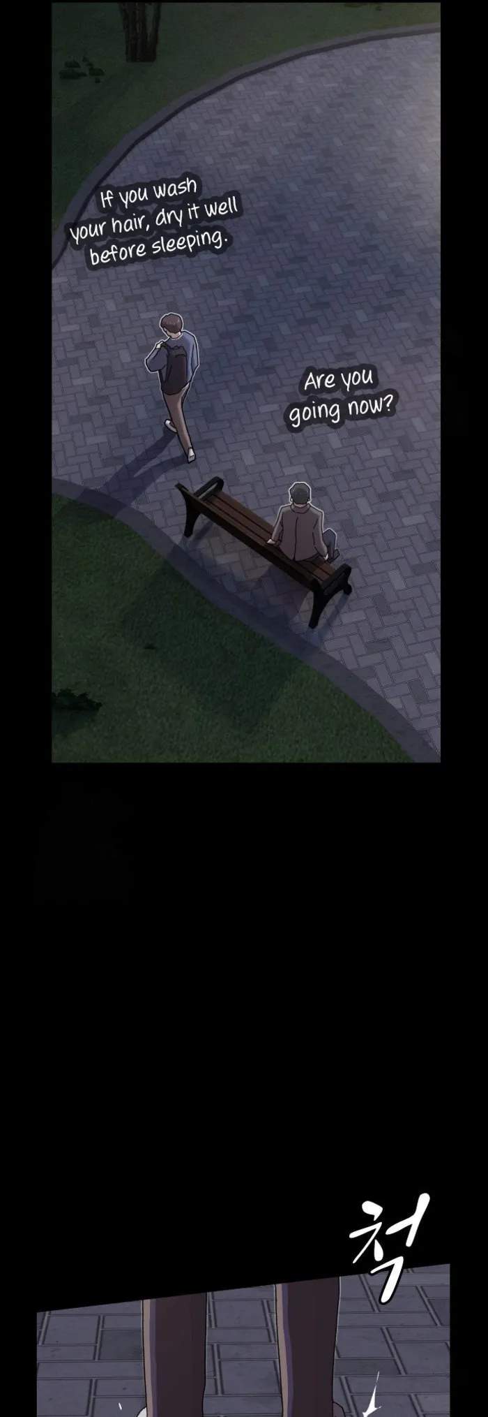 The Genius Who Reads the World Chapter 27 70